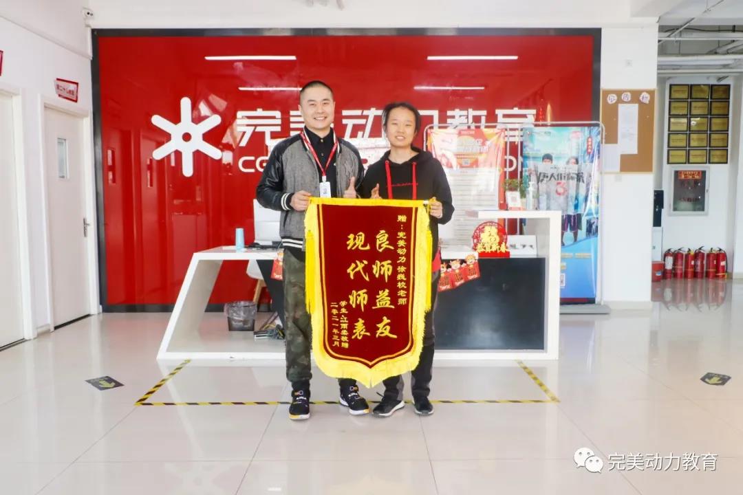 學員冮雨柔與徐巍校老師合影留念