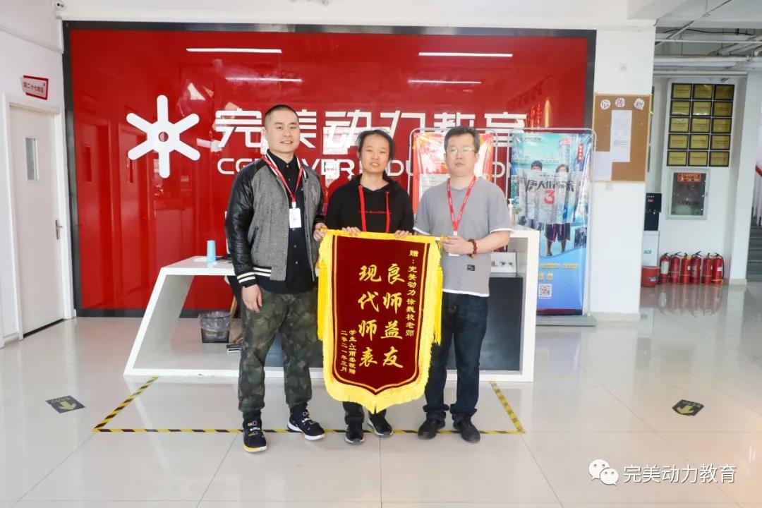 學員冮雨柔與徐巍校、譚鵬老師合影留念