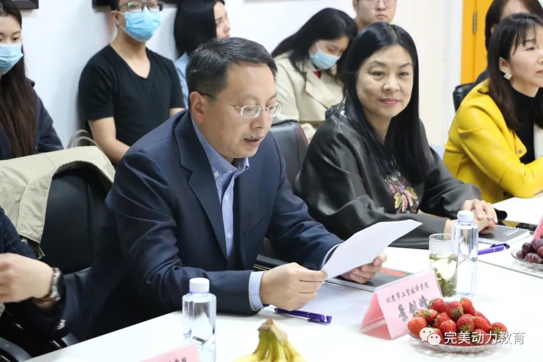 ▲北京工貿技師學院景劍峰講話
